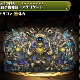 3260807