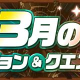 3260809