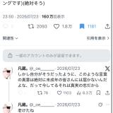 3268943