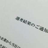 3274801