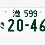 3274866
