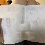 3275140