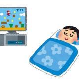 3275811