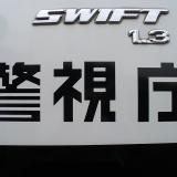 3275833