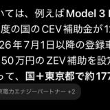 3275908