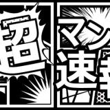 3276158